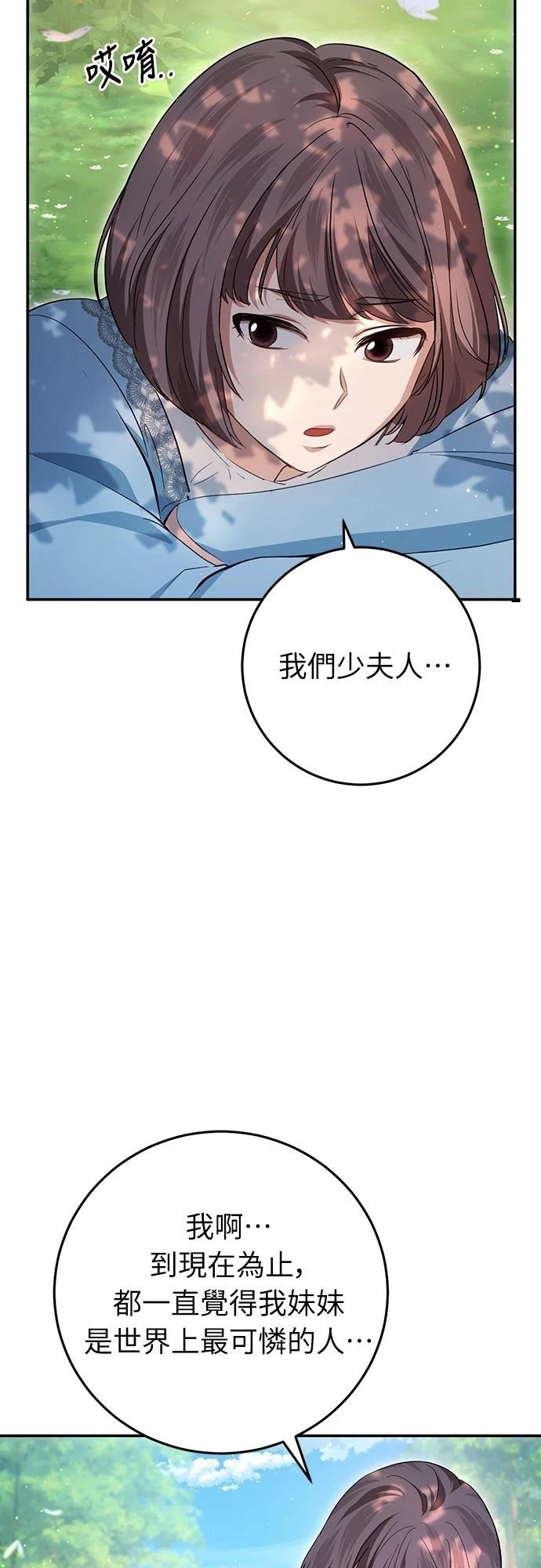 第21话72