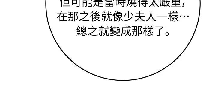 第21话76