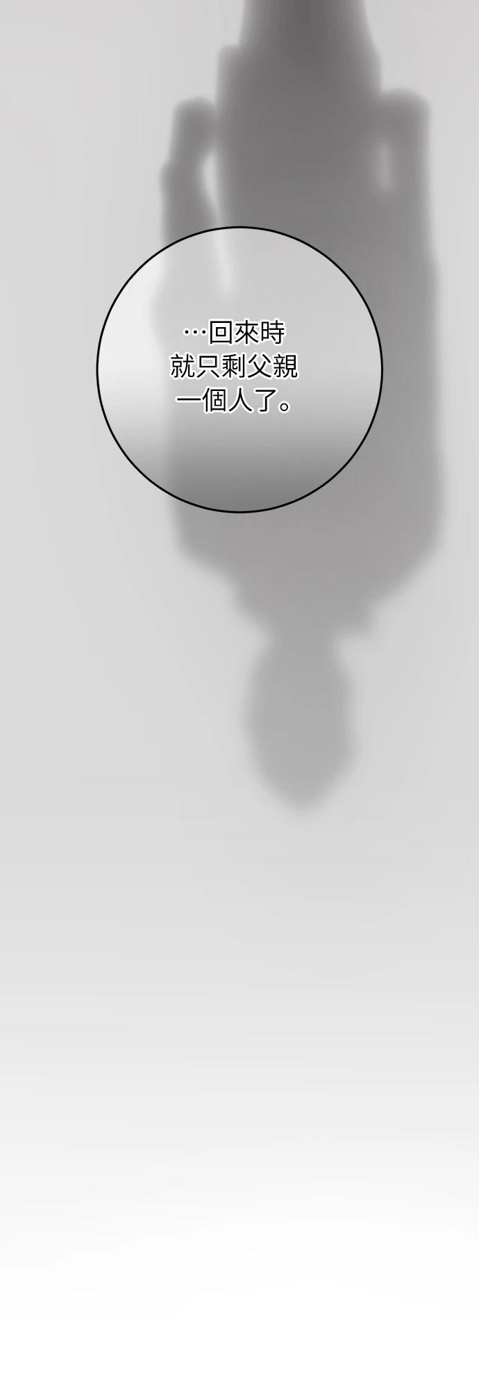 第21话79