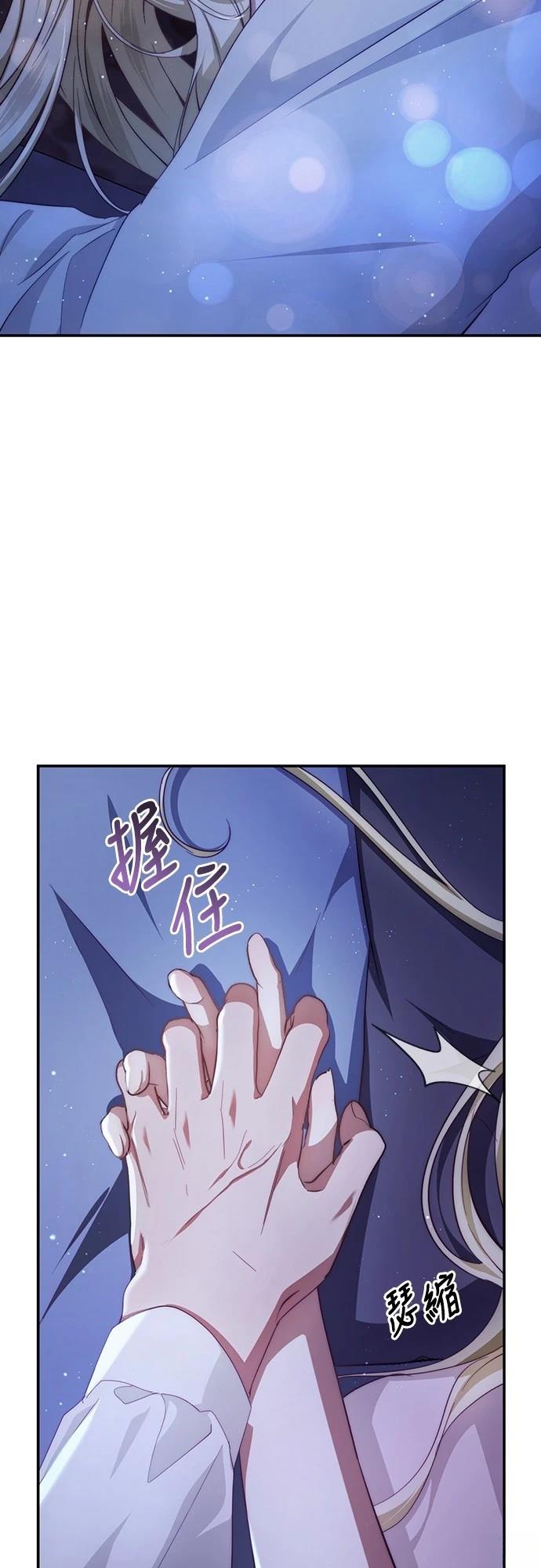 第21话8