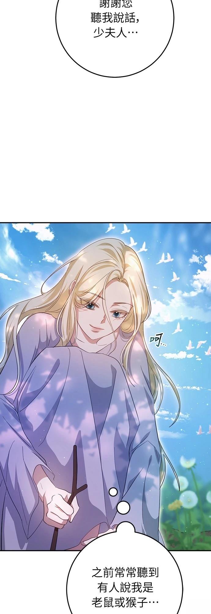 第21话84
