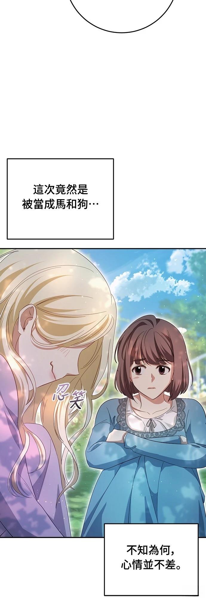 第21话85