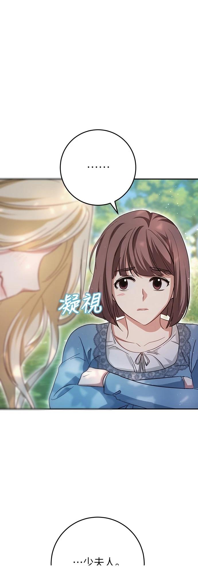 第21话86