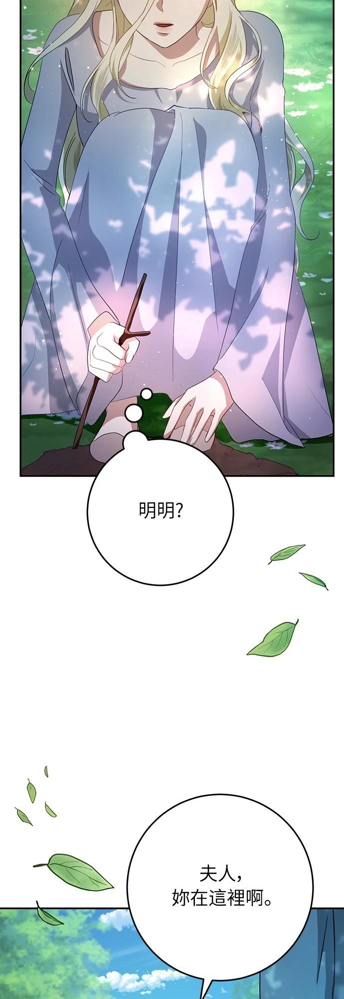 第21话89