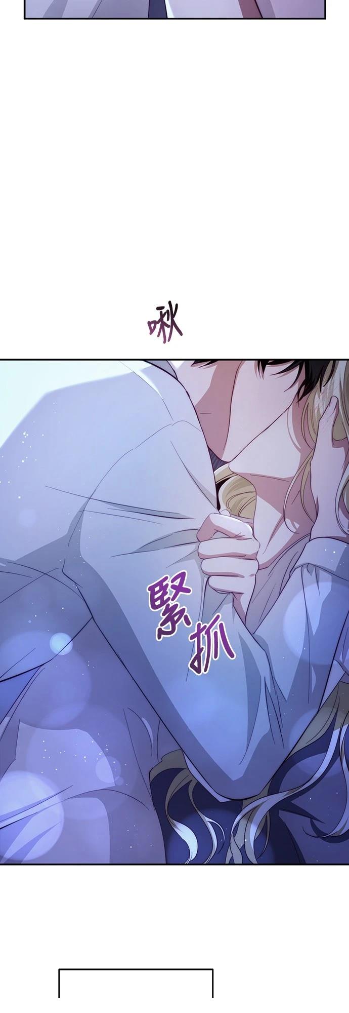 第21话9