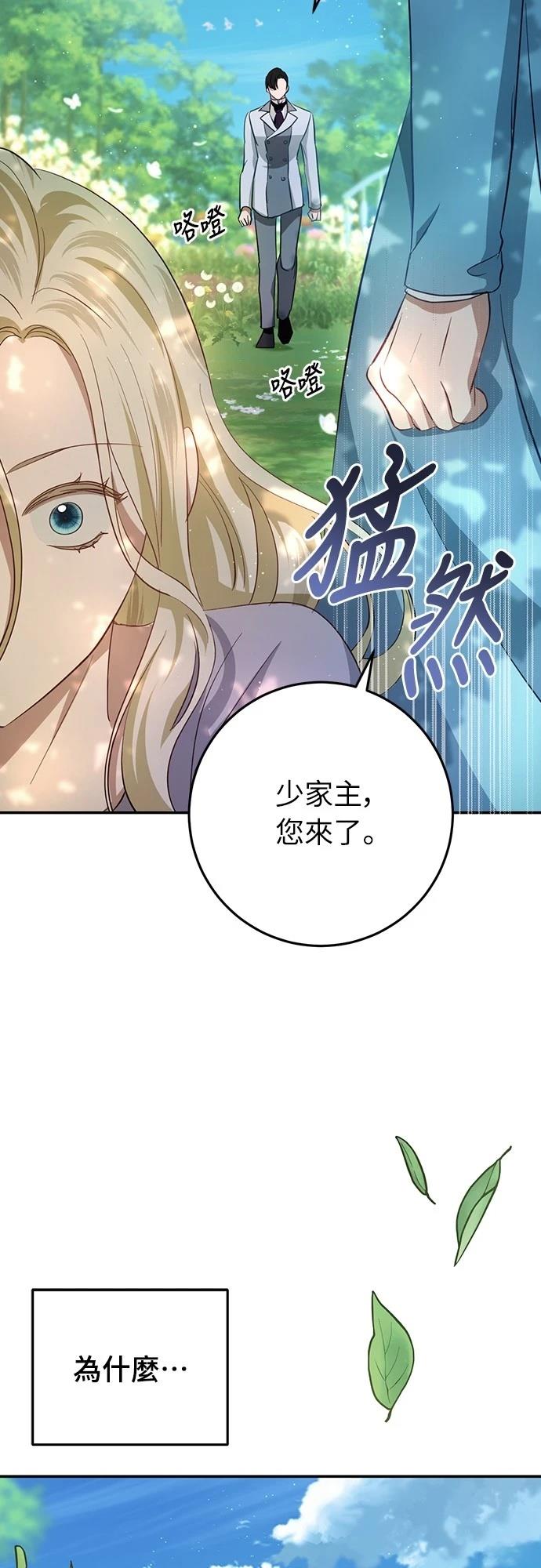第21话90