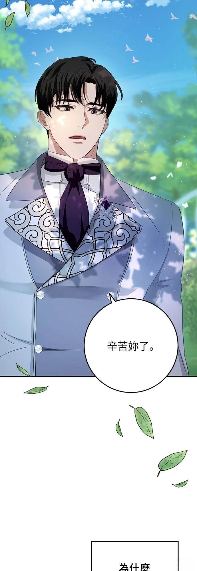 第21话91