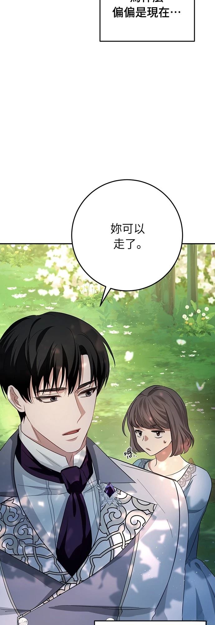 第21话92