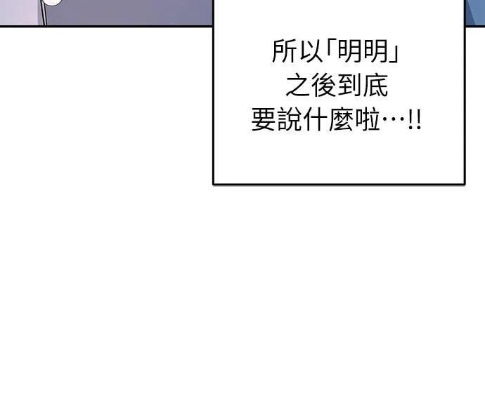 第21话93