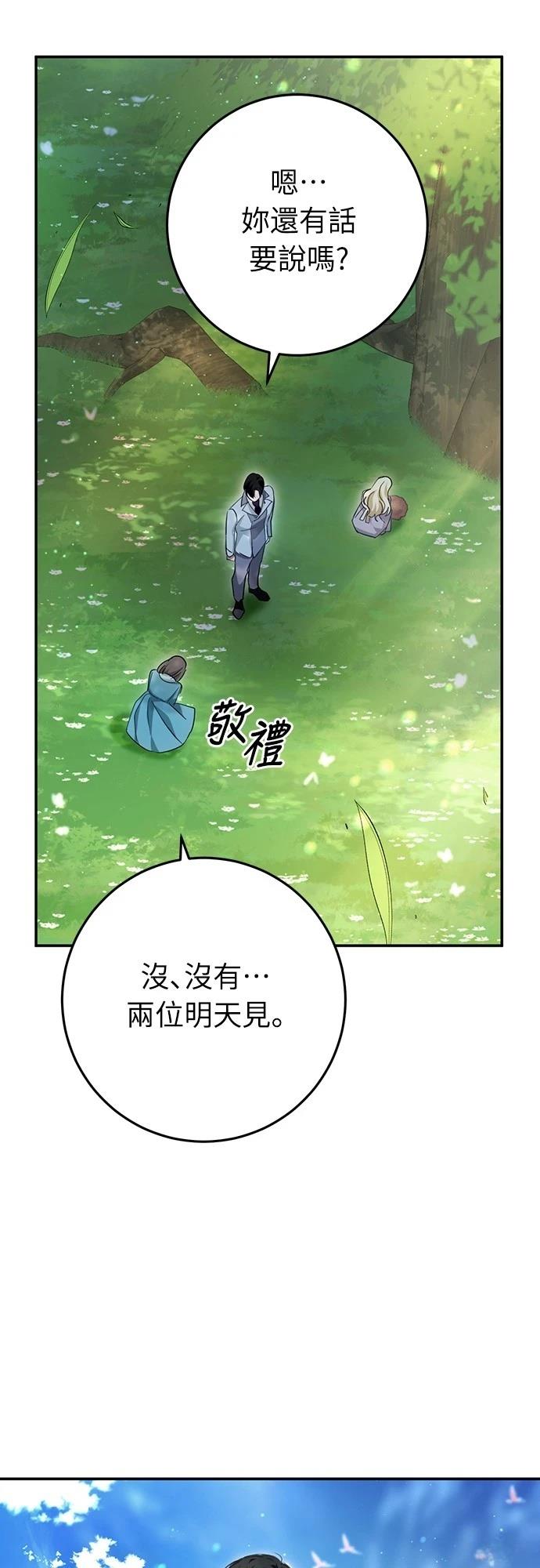 第21话94