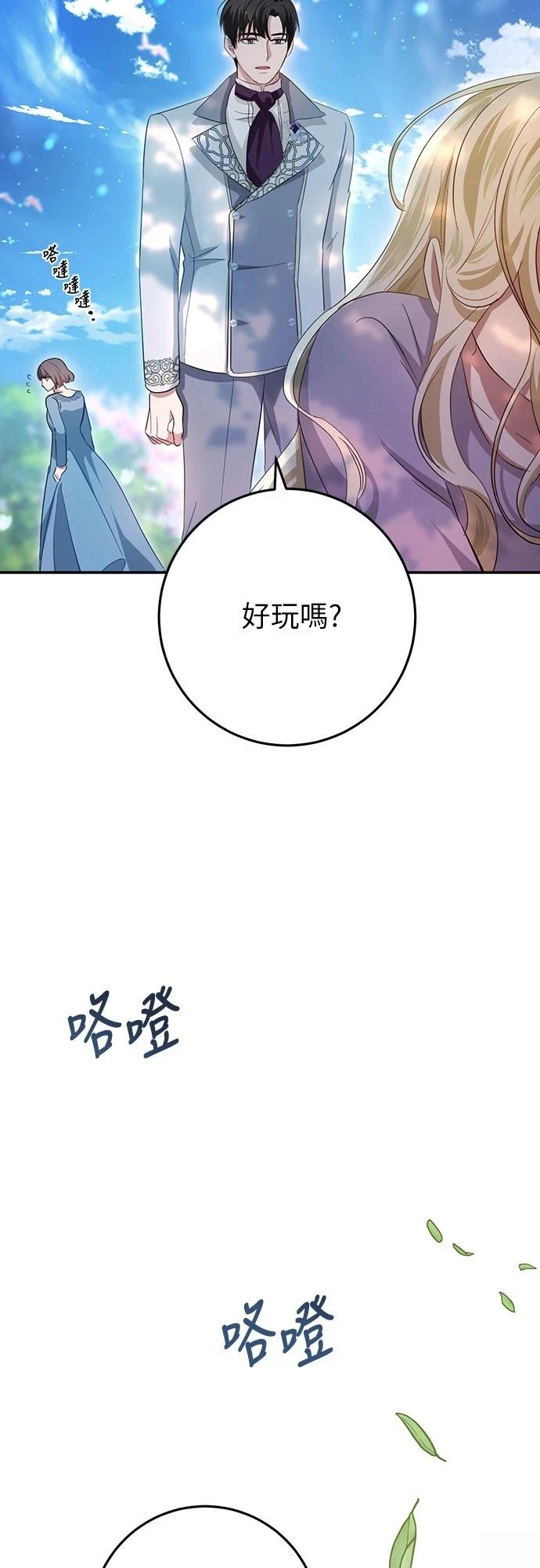 第21话95