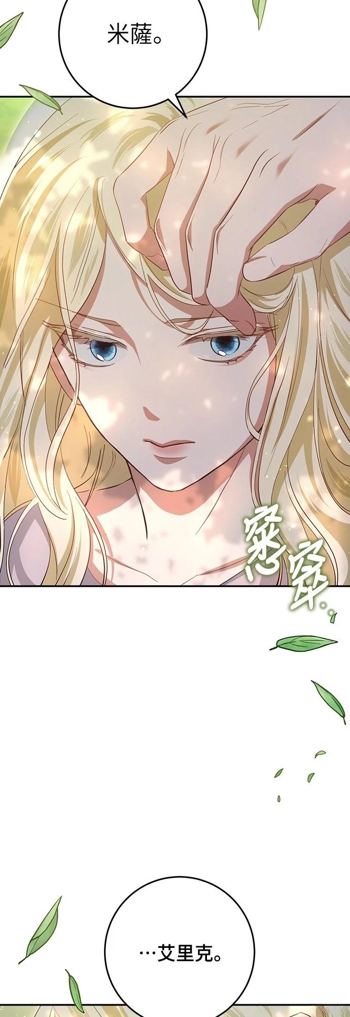第21话96