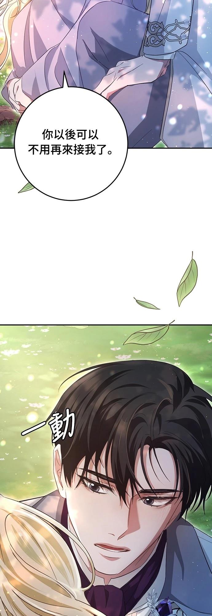 第21话98