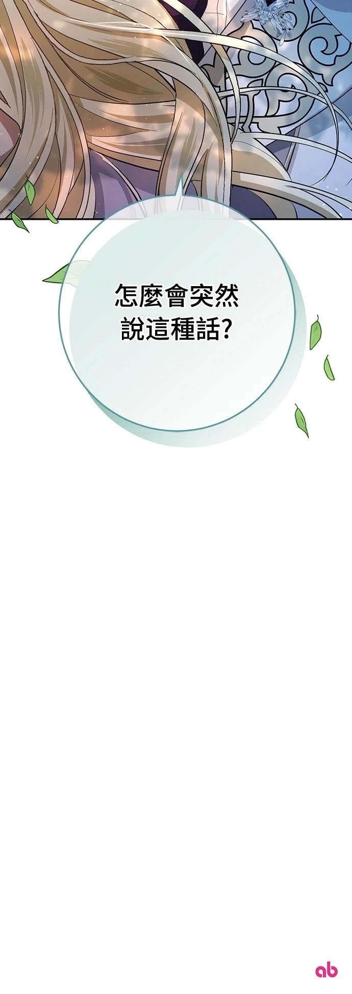第21话99