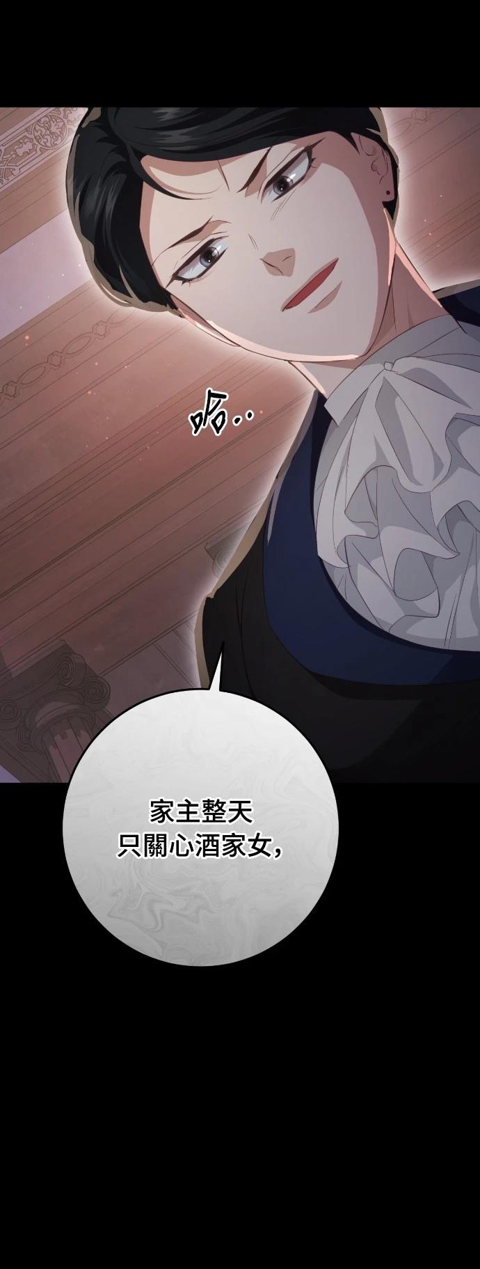第23话12