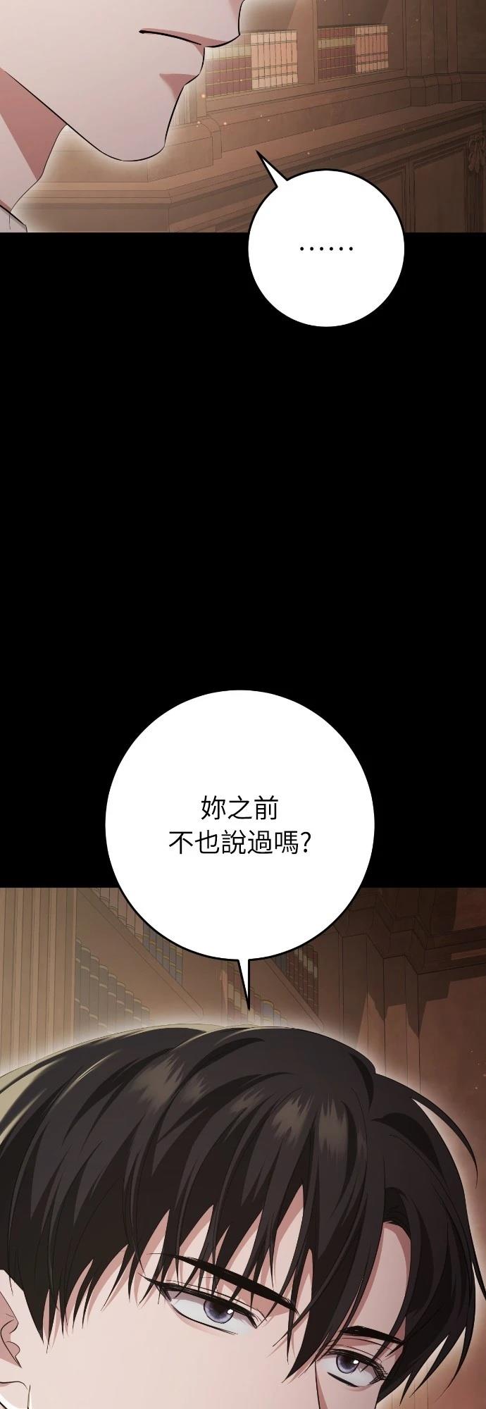 第23话16