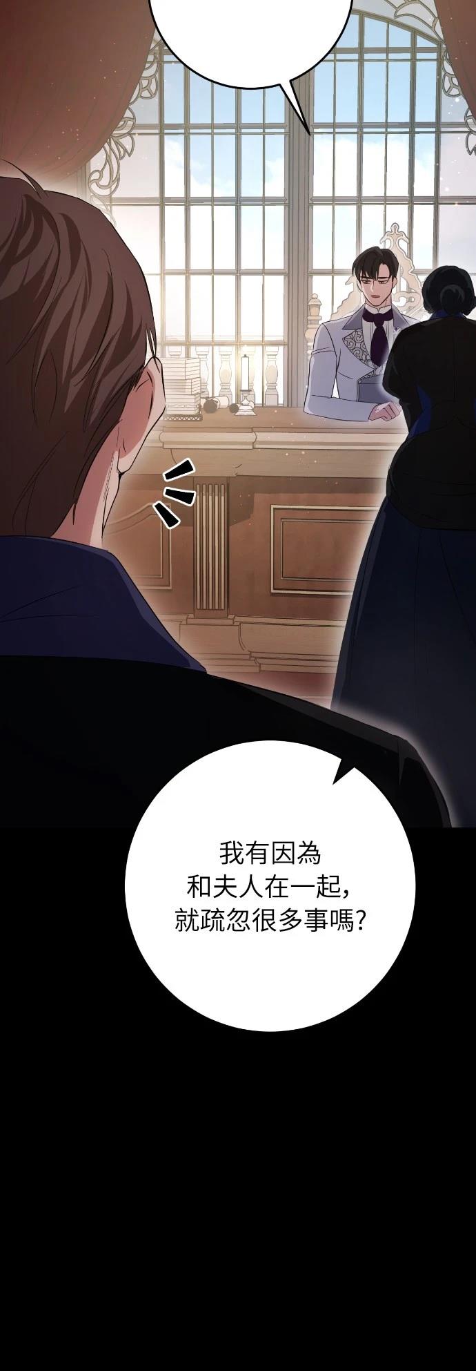 第23话18