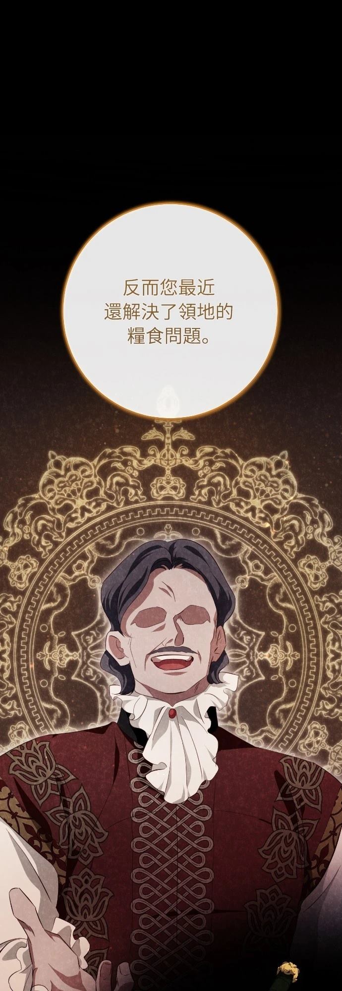第23话20