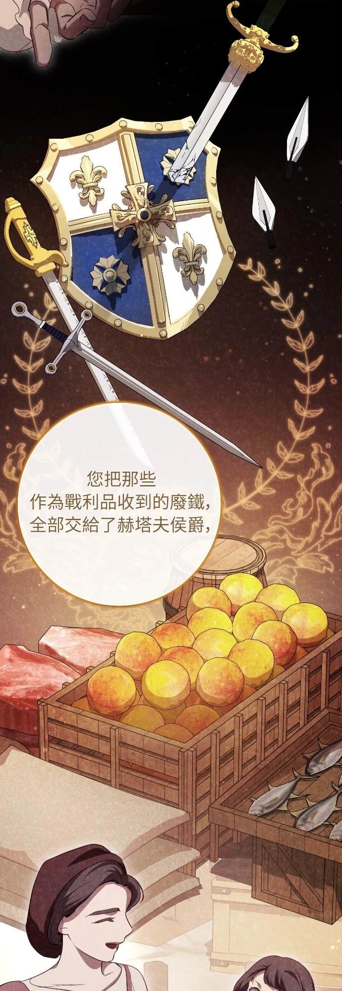 第23话21