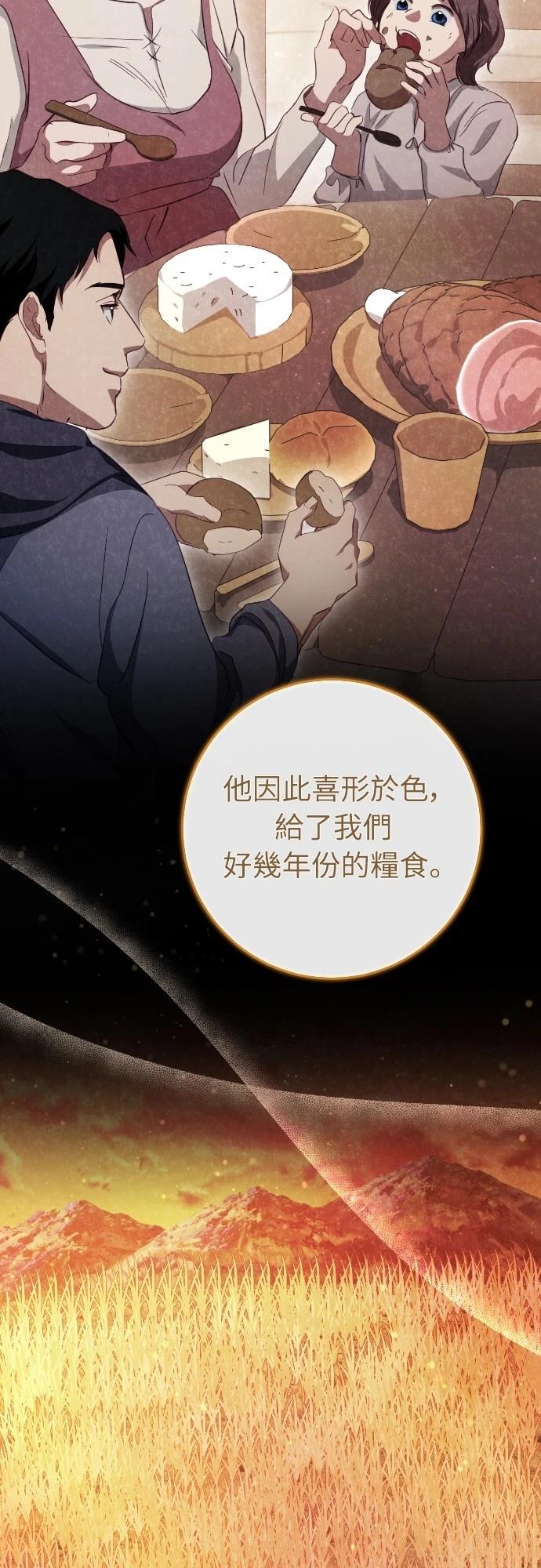 第23话22