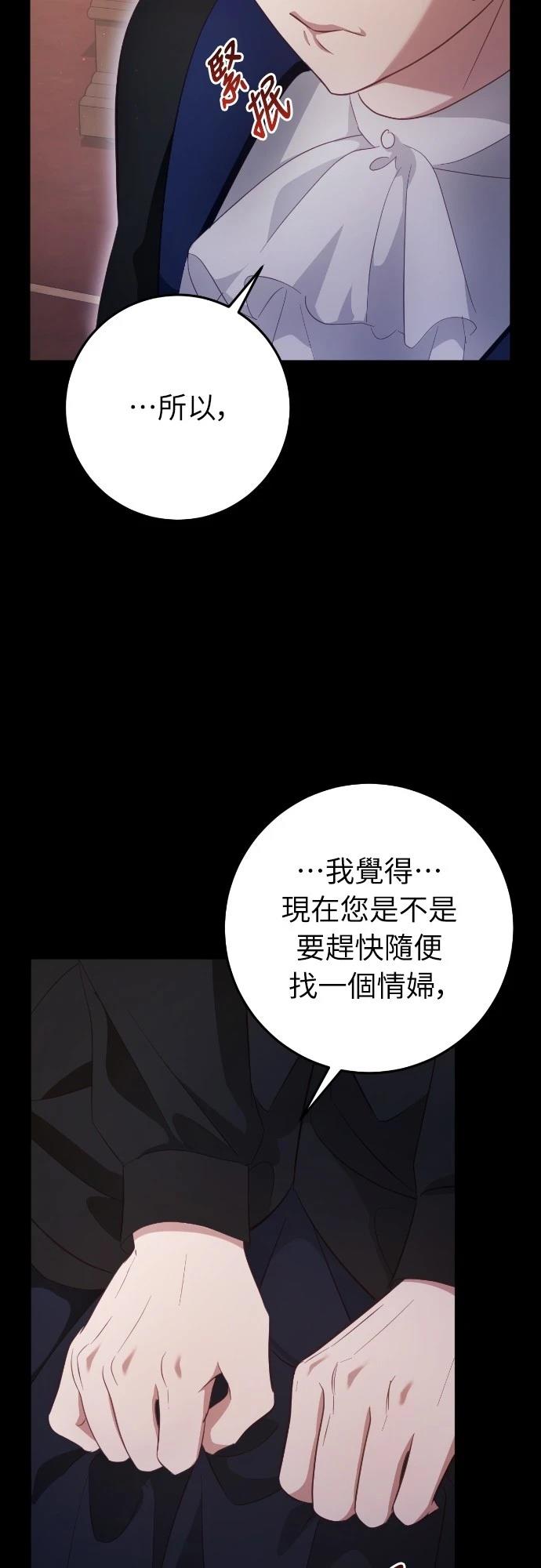 第23话4