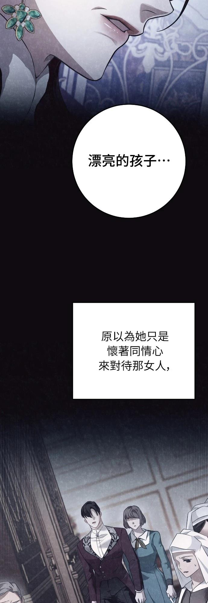 第23话40