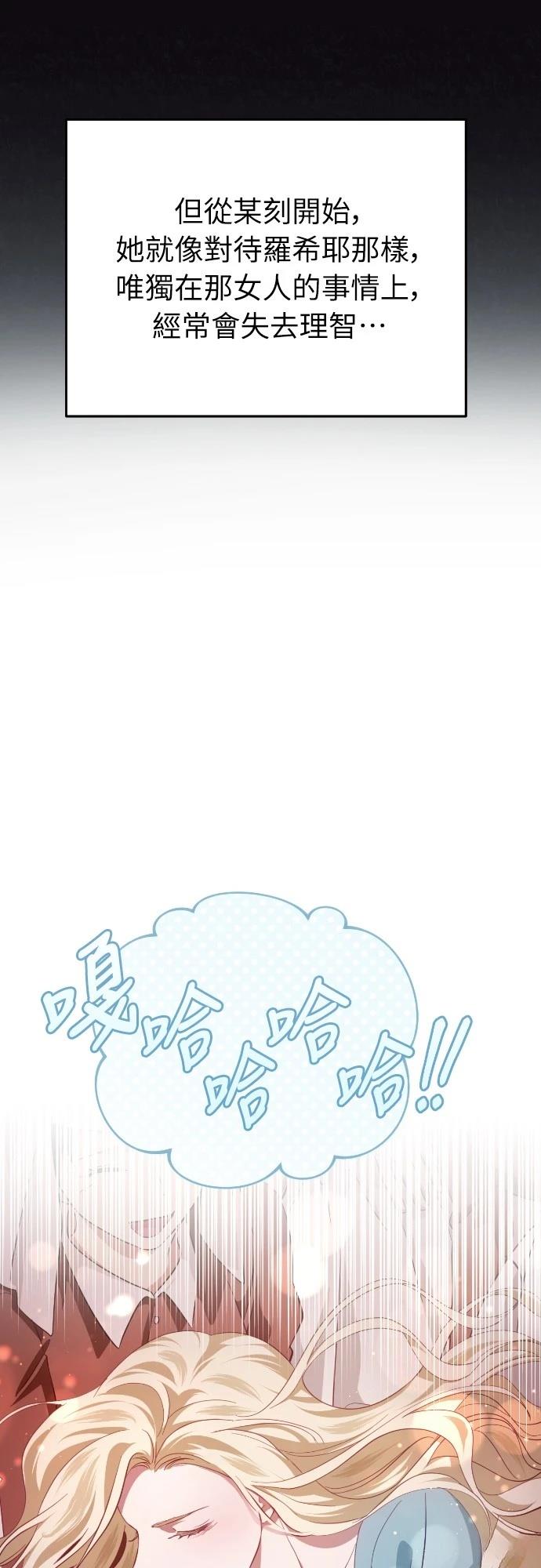 第23话42