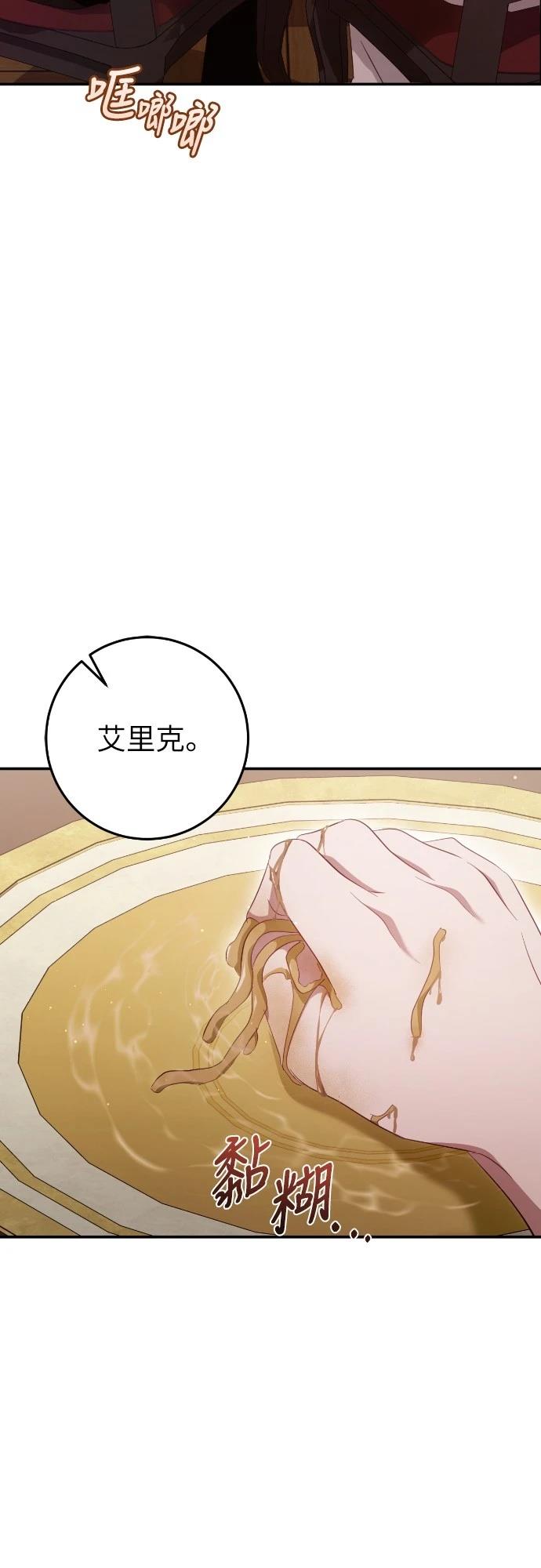第23话48