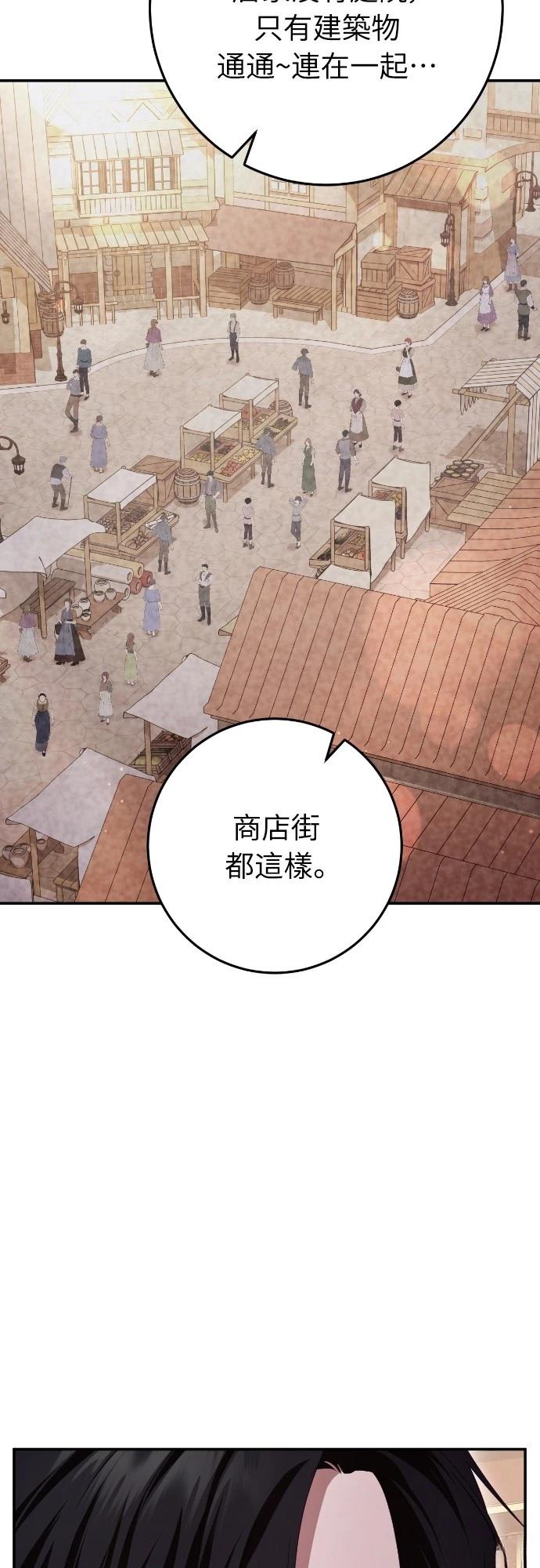 第23话53