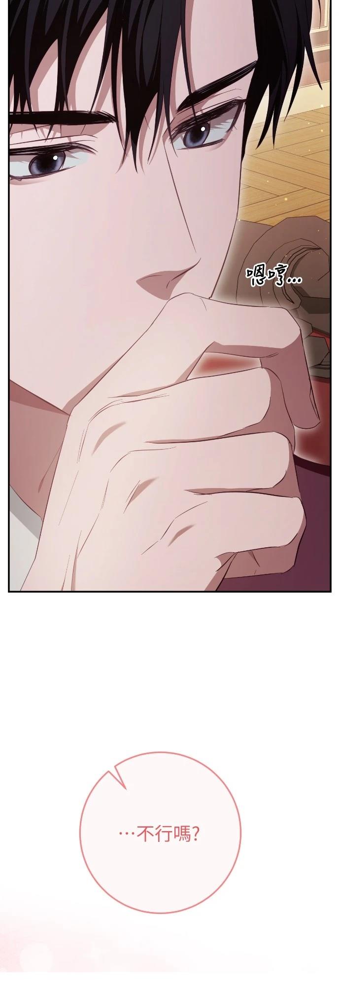 第23话54