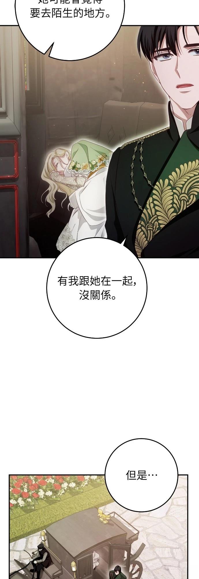 第23话60