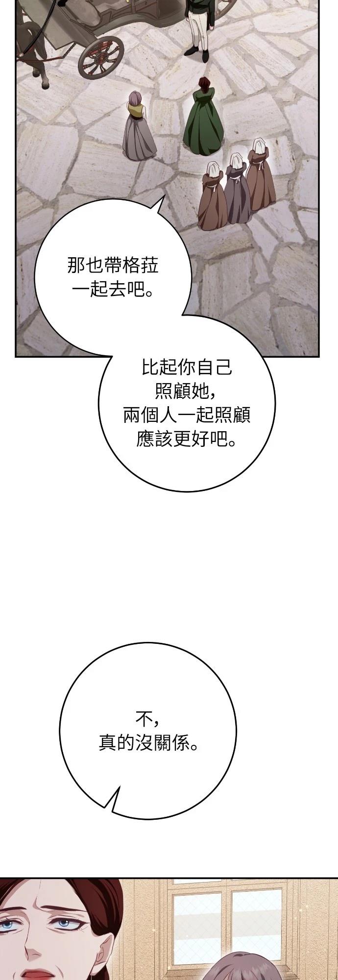 第23话61