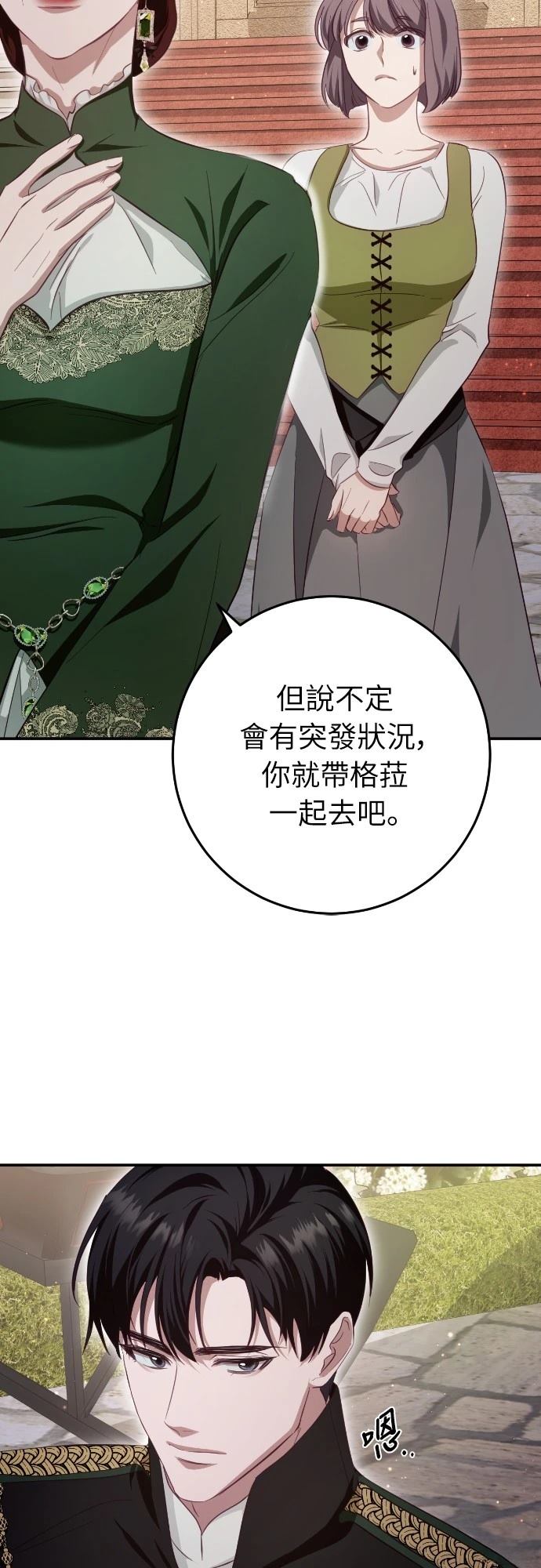 第23话62