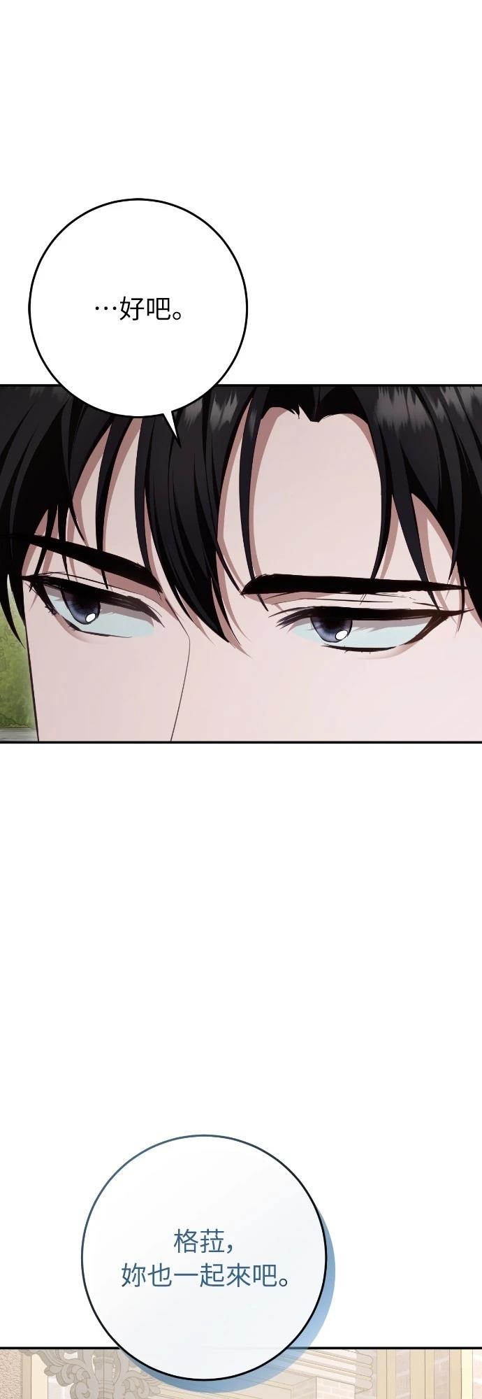 第23话64