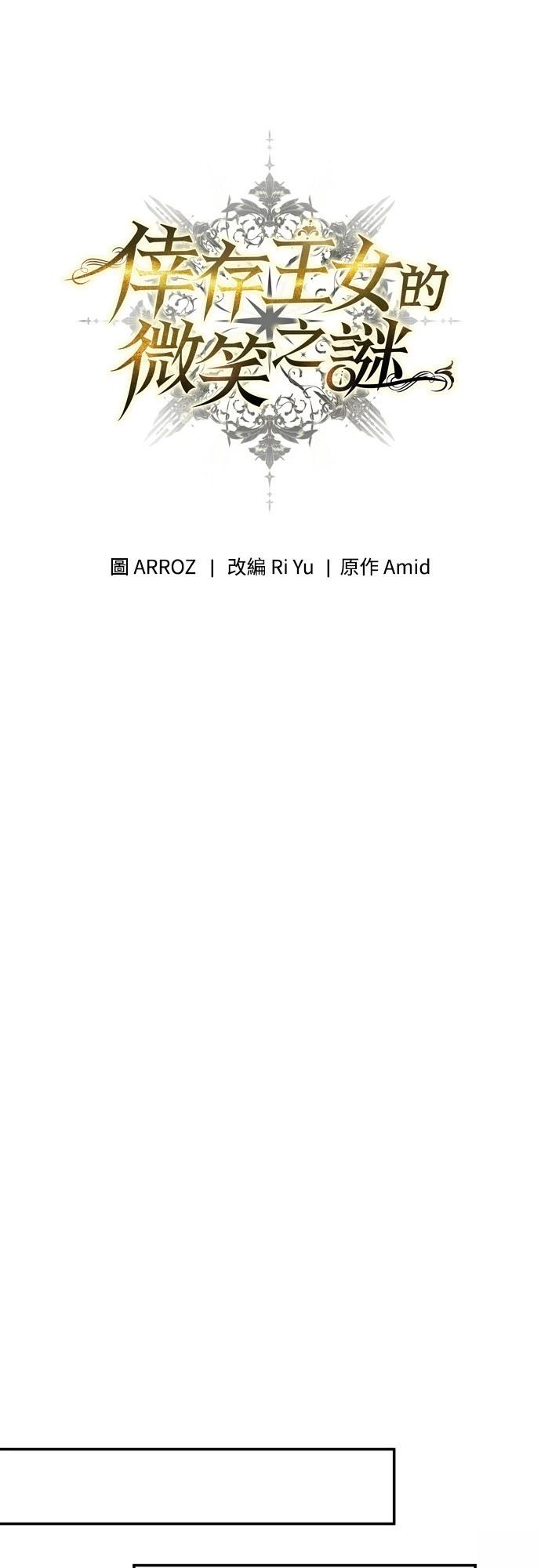 第23话66