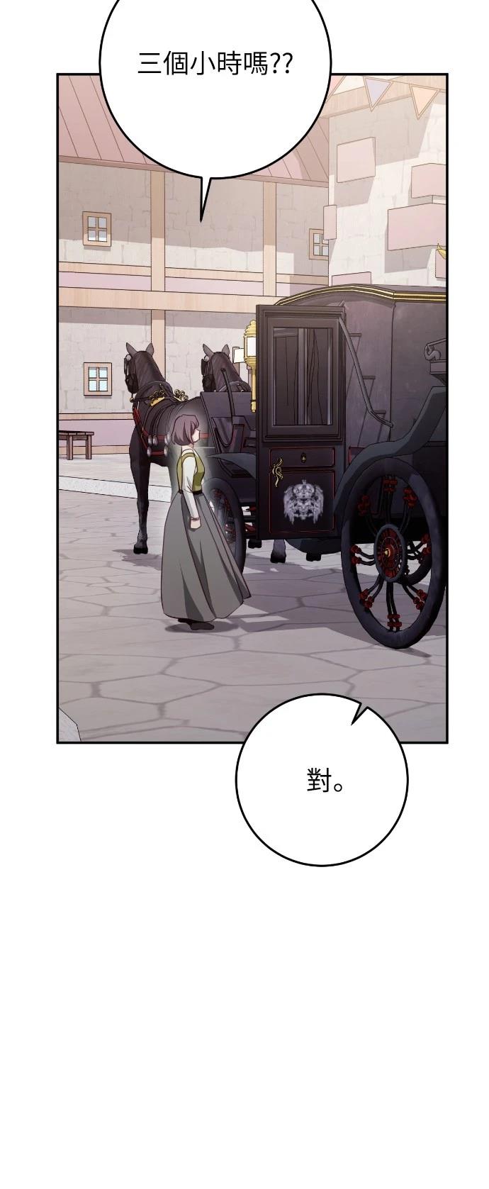 第23话69