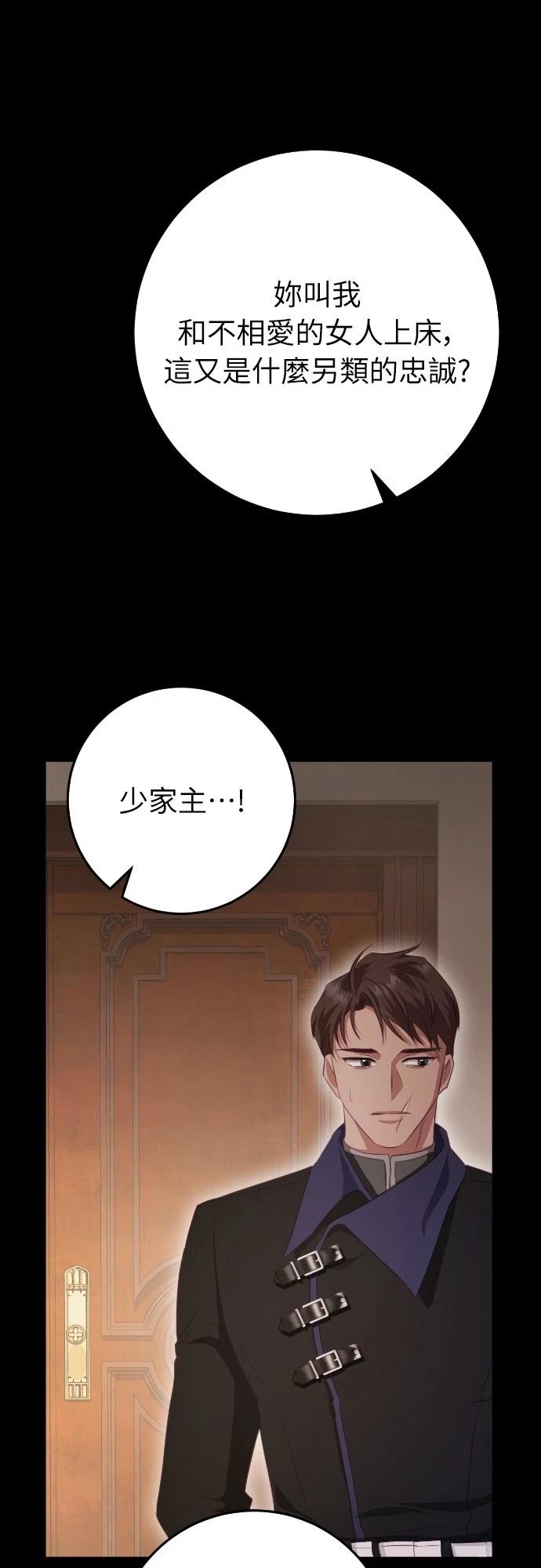 第23话7