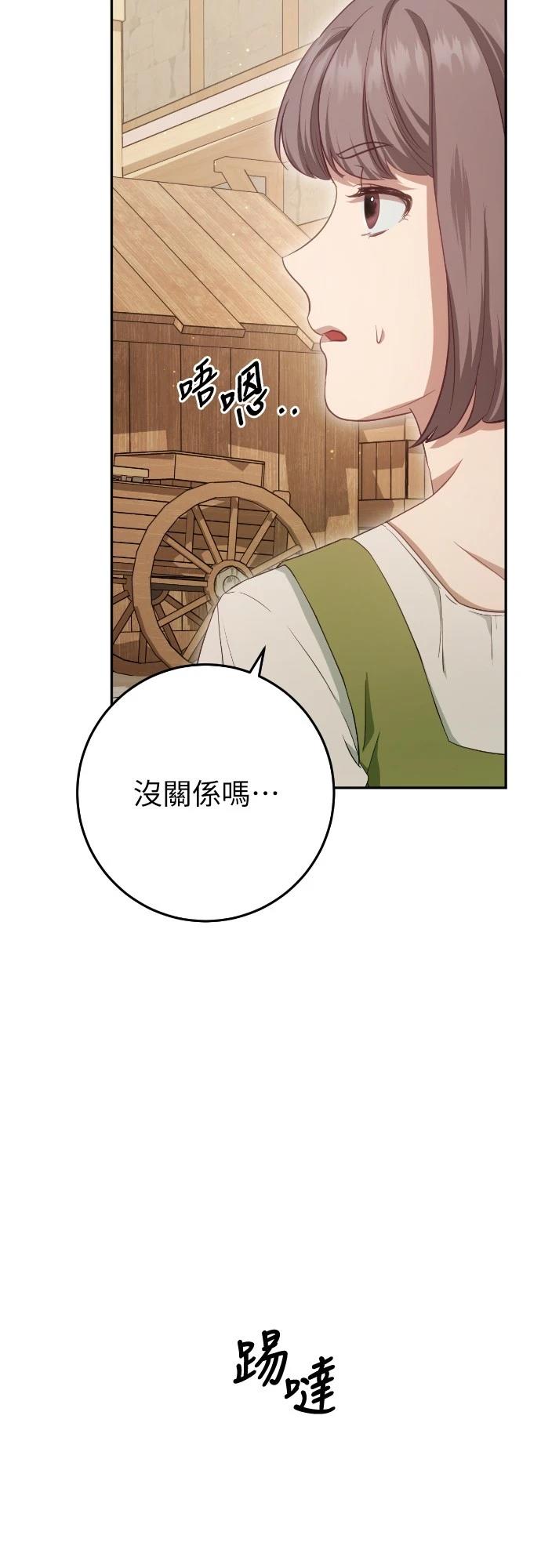 第23话74