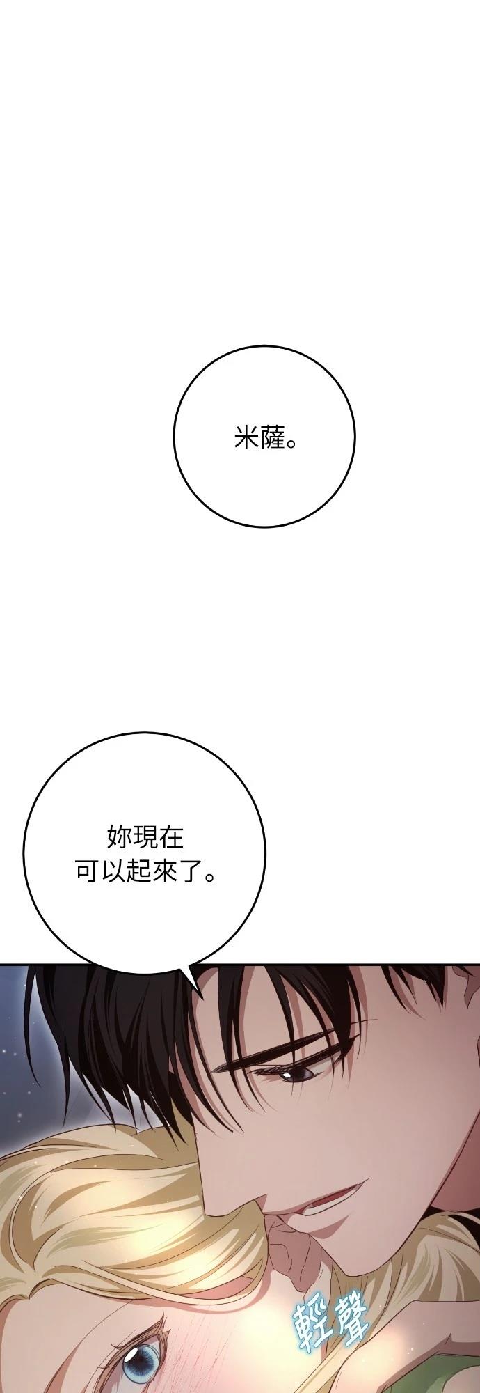 第23话76
