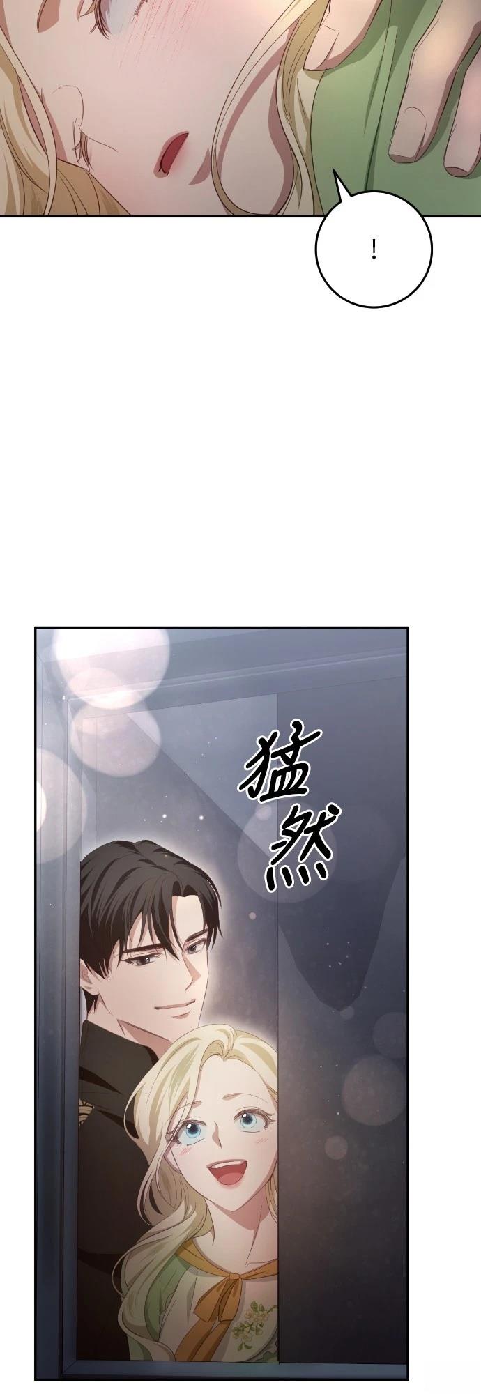 第23话77