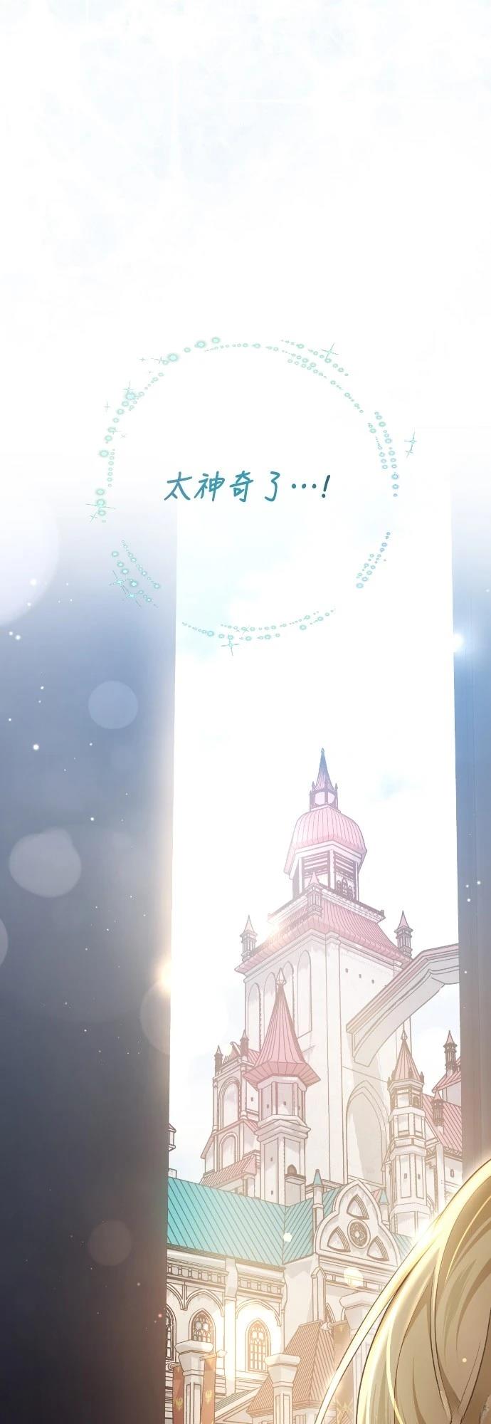 第23话79