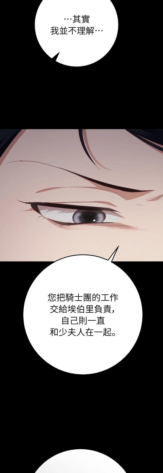 第23话8