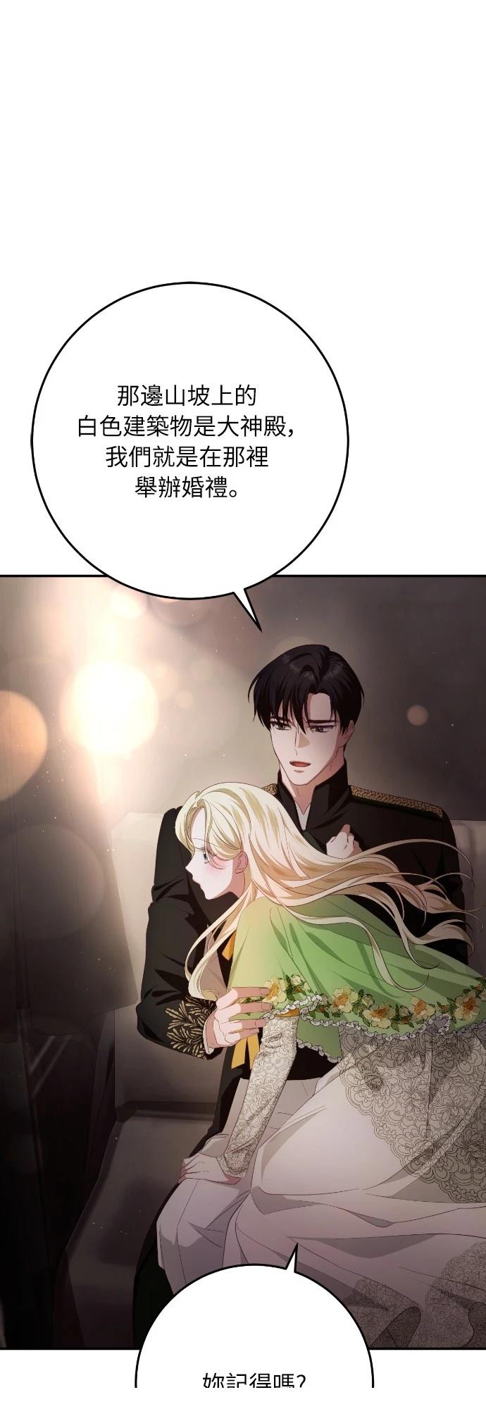 第23话83
