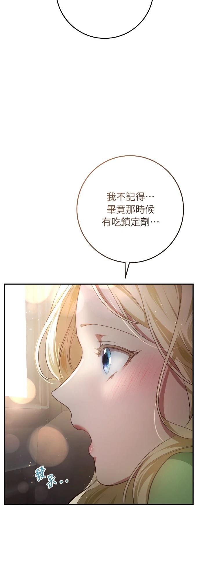 第23话84