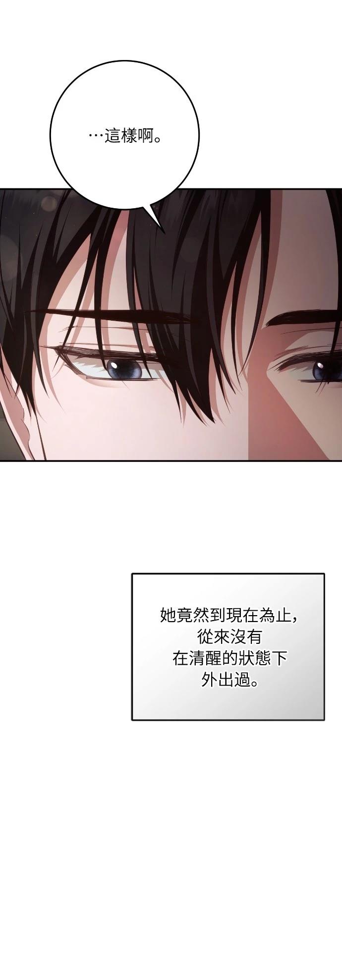 第23话85