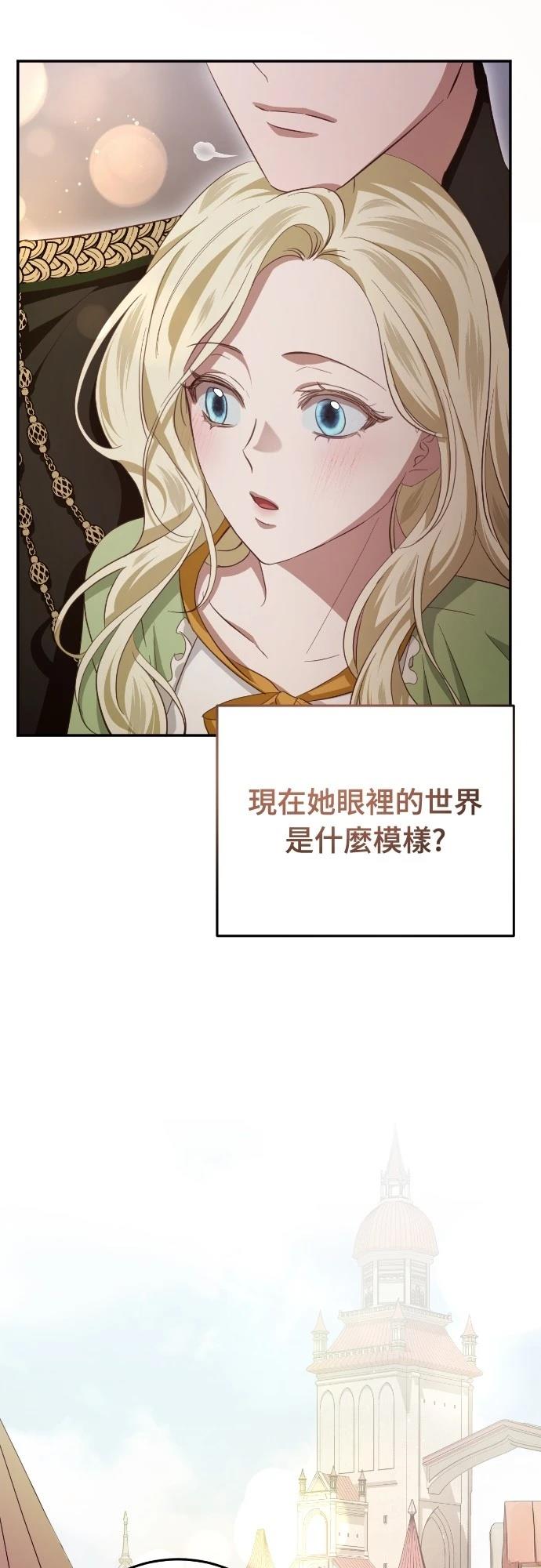 第23话88