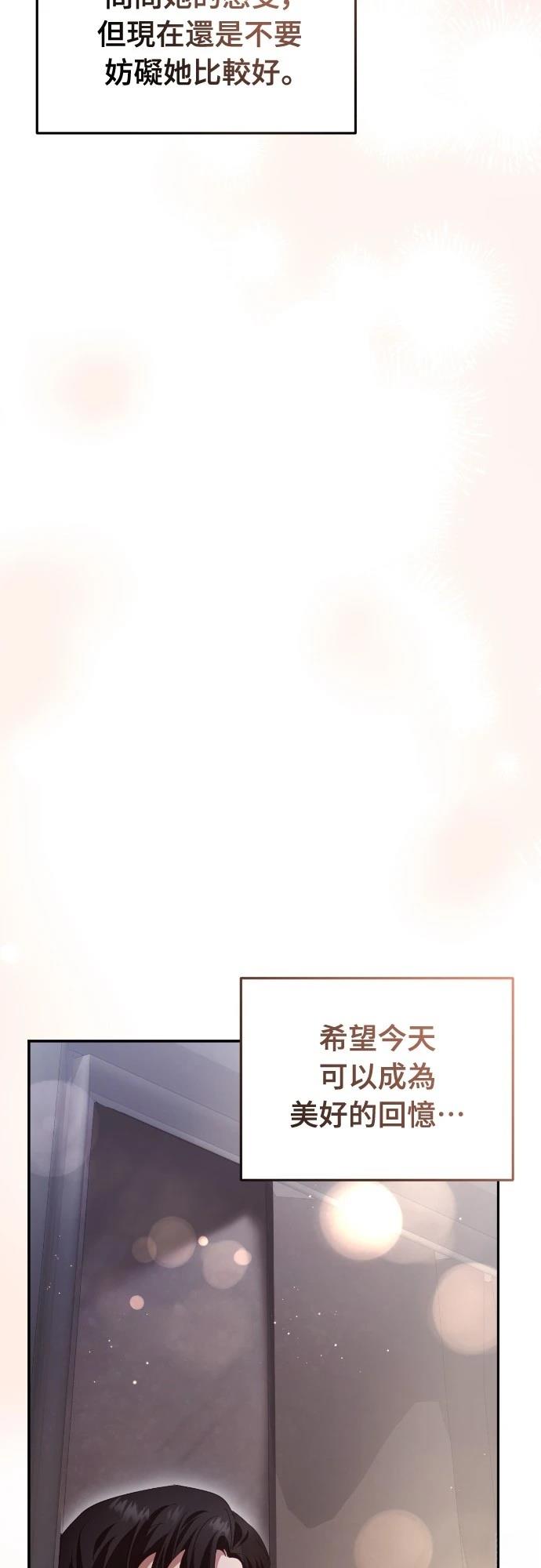 第23话90