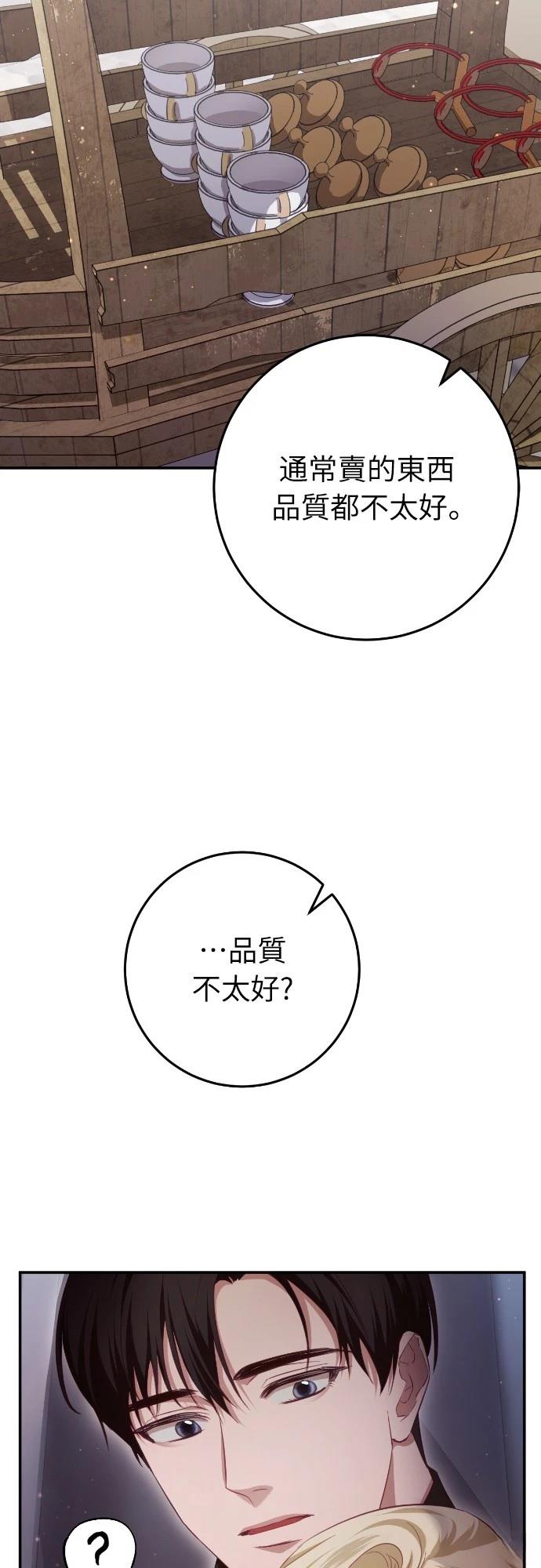 第23话94