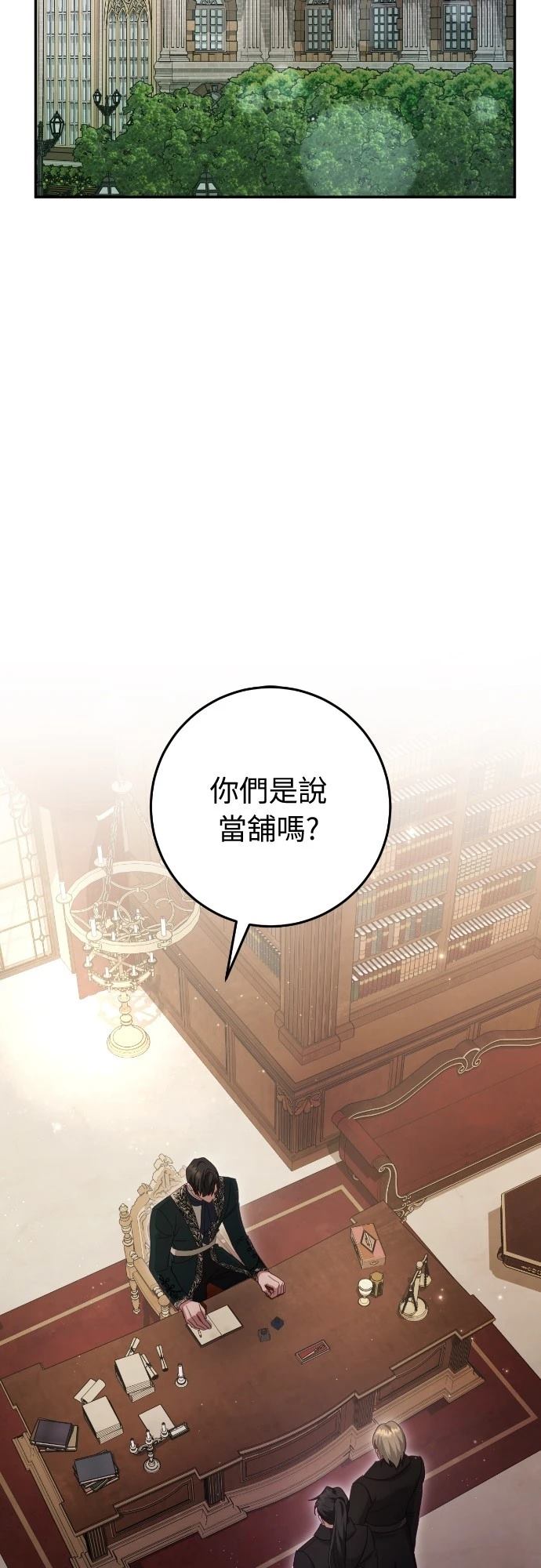 第29话1