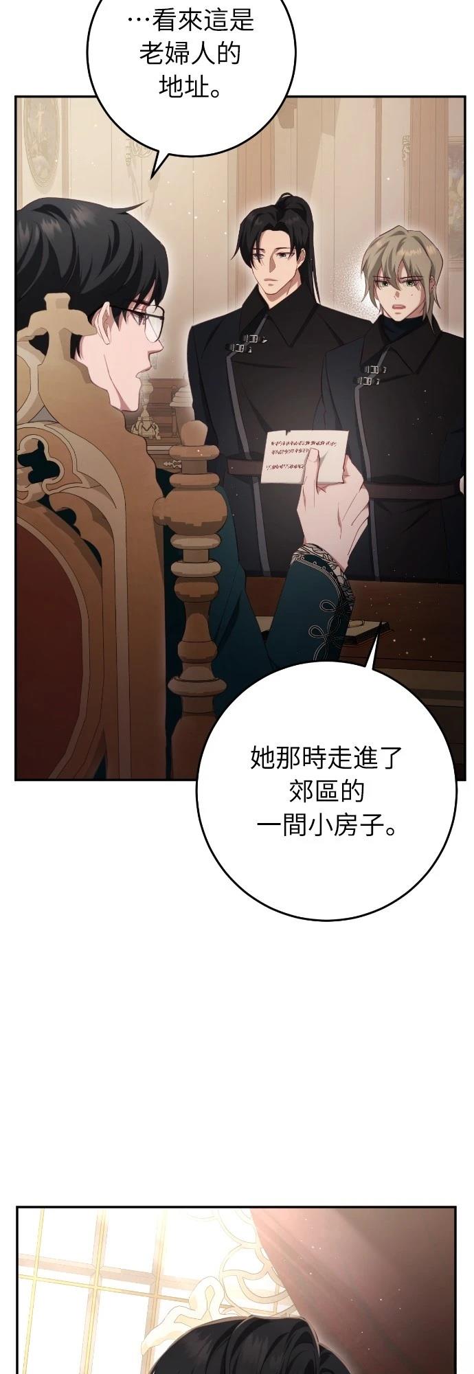 第29话11